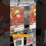 【絶対当てる】ワンピースカード！コミパラ当てるまで８パック開封チャレンジ！（♯５３１） #ワンピース#開封動画 #受け継がれる意志#onepiece #新弾#コミパラ#SPカード