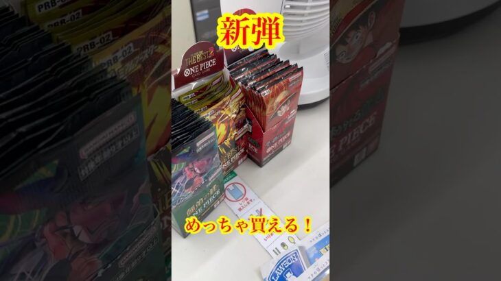 （新弾）【絶対当てる】ワンピースカード！コミパラ当てるまで８パック開封チャレンジ！（♯５２９） #ワンピース#開封動画 #受け継がれる意志#onepiece #新弾#コミパラ#SPカード