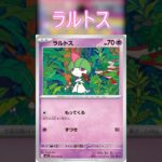 【ポケカ/エクストラ】エクストラ目線の新弾カード紹介メガブレイブメガシンフォニアpart4 #ポケモンカード  #ポケカ #shorts #メガブレイブ #メガシンフォニア #エクストラバトルの日