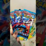 【ポケカ】新弾開幕！トップレアを狙ってメガブレイブパック開封！#ポケモンカード #ポケポケ #ポケカ開封#pokemoncar#ポケカ
