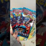 【ポケカ】新弾開幕！トップレアを狙ってメガブレイブパック開封！#ポケモンカード #ポケポケ #ポケカ開封#pokemoncar#ポケカ