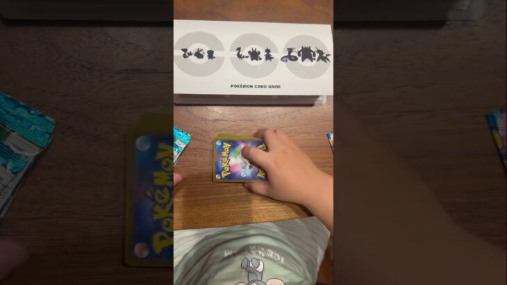 新弾ポケカ開封【メガブレイブ】#ポケカ開封#ポケカ#pokemoncards #pokemon #バラパック#神引き