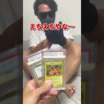 ポケカ投資家のカード勝手に配ってみた#ポケカ#ポケモンカード#pokemon#トレカ投資#shorts