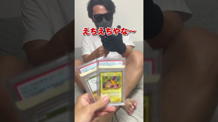 ポケカ投資家のカード勝手に配ってみた#ポケカ#ポケモンカード#pokemon#トレカ投資#shorts
