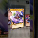 キャラクターパック ガクト・ロア・ロミン #遊戯王  #遊戯王ラッシュデュエル #rushduel  #asmr #opening #開封動画