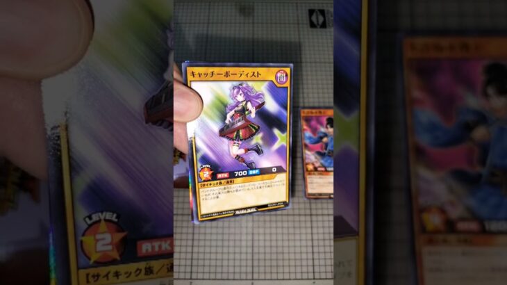 キャラクターパック ガクト・ロア・ロミン #遊戯王  #遊戯王ラッシュデュエル #rushduel  #asmr #opening #開封動画