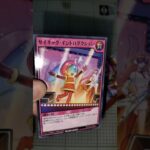 キャラクターパック ガクト・ロア・ロミン #遊戯王  #遊戯王ラッシュデュエル #rushduel  #asmr #opening #開封動画