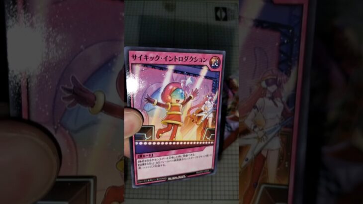 キャラクターパック ガクト・ロア・ロミン #遊戯王  #遊戯王ラッシュデュエル #rushduel  #asmr #opening #開封動画