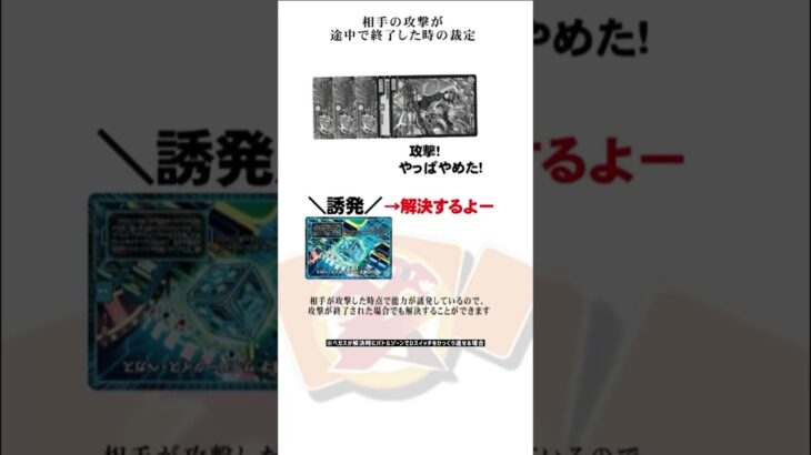 ベガスとニンジャストライクの違い #デュエマ #shorts