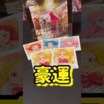 【ぼっち・ざ・ろっく！】ぼざろヴァイス開封でも豪運を発揮していきたいオタク。#shorts