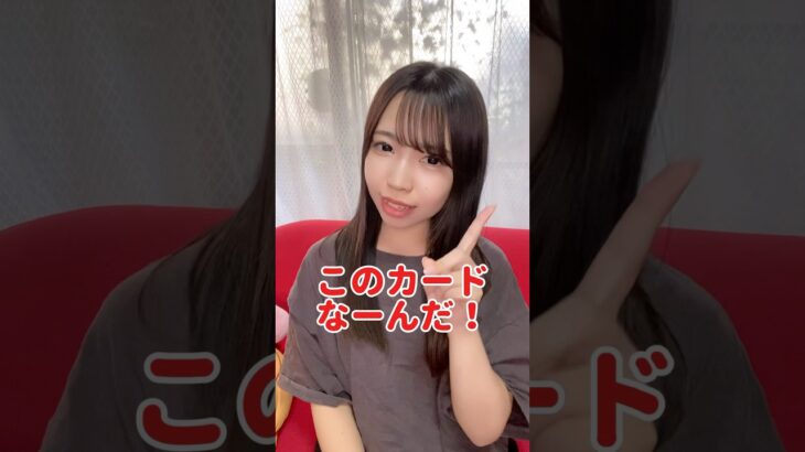 このカードわかったら天才！？ #デュエマ #shorts