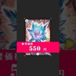 今の環境をメタるなら裁キノ刻 #デュエマ #shorts