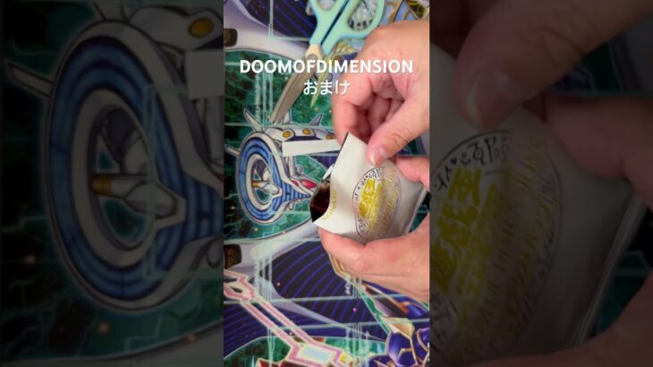 パック開封してみた#遊戯王#ポケカ#新弾開封#shorts