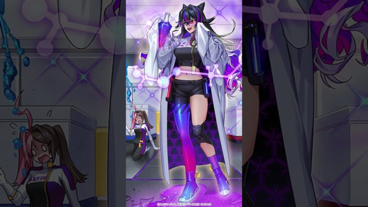 【公式】カードイラスト紹介「ケミカルレディ」【遊戯王ラッシュデュエル】#shorts