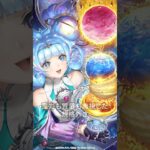 【公式】カードイラスト紹介「コスモス姫のお戯れ」【遊戯王ラッシュデュエル】#shorts