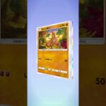 【空と海の導き】新弾最高ー！(//∇//)#shorts #pokemon #ポケポケ