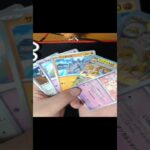 ポケカ開封動画【ステラミラクル】#shorts #ポケカ #ポケモンカード #ポケモン #ポケカ開封 #パッちゃん #pokemon #今日の1パック #ステラミラクル