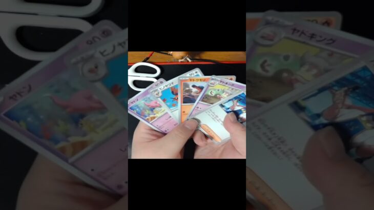 ポケカ開封動画【ステラミラクル】#shorts #ポケカ #ポケモンカード #ポケモン #ポケカ開封 #パッちゃん #pokemon #今日の1パック #ステラミラクル