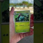 【メガブレイブ】海辺で新弾開封！#shorts #pokemon #ポケポケ