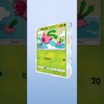 【空と海の導き】#shorts #pokemon #ポケポケ