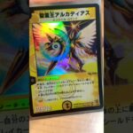 ついにデュエマにまで手を出し始めてしまった🤣デュエマの光り方も良いよな〜 #shortvideo