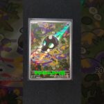 ポケカ新弾メガブレイブ開封🔥#subscribe #shorts #ポケカ #pokemon