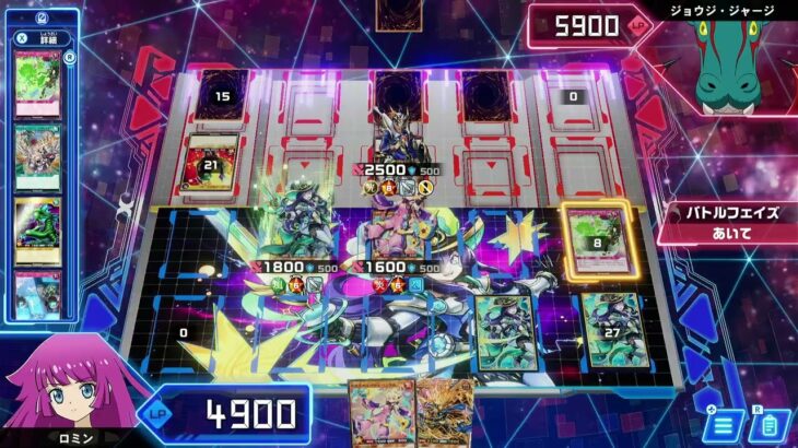 switchラッシュデュエル 　エクスキューティー