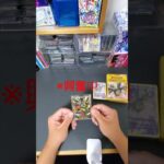 アルカディアスの書爆速紹介 #デュエマ#神引き #アルカディアスの書#開封動画 #爆速紹介