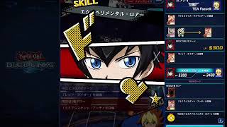 【融合セブスロ】遊戯王ラッシュデュエル　リプレイ【遊戯王デュエルリンクス】