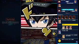 【ホープ野球】遊戯王ラッシュデュエル　リプレイ【遊戯王デュエルリンクス】