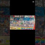 デュエマ福袋開封