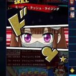 【ジョインテック】遊戯王ラッシュデュエル　リプレイ【遊戯王デュエルリンクス】