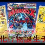 いつ橋が崩れるかわからないチキンレース開始