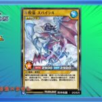 【遊戯王】（雑談ランク）業務的にランクを上げるラッシュデュエル。タイガー稼ぎも。【デュエルリンクス】