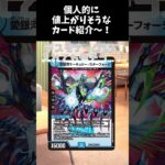 やっぱりマーキュリーはダメすぎる #ゆっくり実況 #ショート  #デュエマ