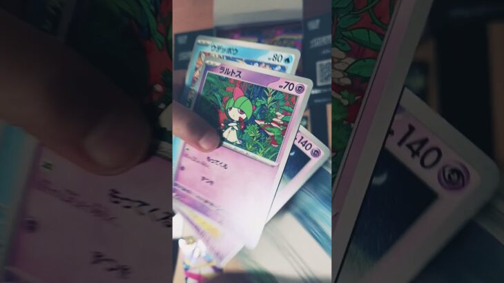 新弾！メガシンフォニア開封！パート③＃ポケカ＃メガブレイブ＃ポケモンカード