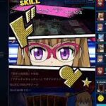 【ブースト・バーストドラゴン】遊戯王ラッシュデュエル　リプレイ【遊戯王デュエルリンクス】