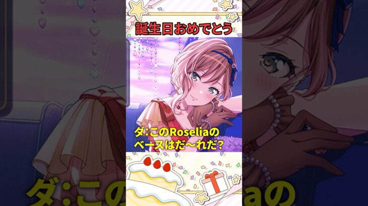 【ヴァイス】今井リサ　ああ今井リサ　今井リサ【ヴァイスシュヴァルツ】【気まぐれの館ヴァイスシュヴァルツ部】【ヴァイスアキネーター】