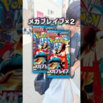 【貧困】新弾ポケカばら撒きすぎてお財布の中が火だるまです🔥🔥🔥#もやし生活