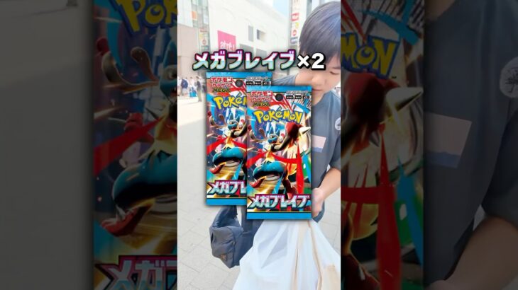 【貧困】新弾ポケカばら撒きすぎてお財布の中が火だるまです🔥🔥🔥#もやし生活