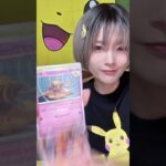 ポケカ新弾メガシンフォニア開封✨結果はまさかの、、、最後までみてねー🥰　#ポケモンカード #ポケカ開封