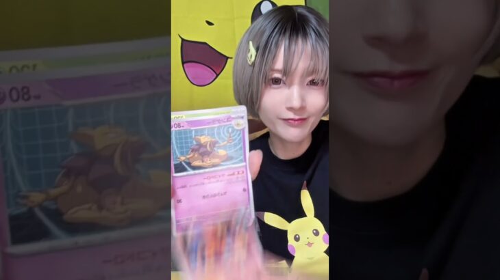 ポケカ新弾メガシンフォニア開封✨結果はまさかの、、、最後までみてねー🥰　#ポケモンカード #ポケカ開封