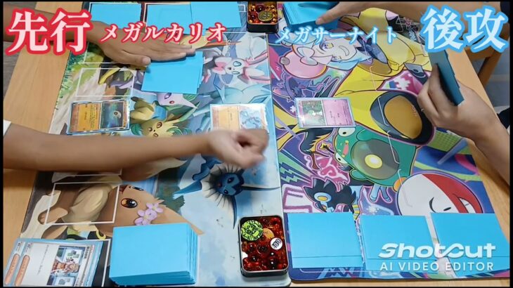 ポケカ#対戦#メガルカリオ#メガサーナイト#新弾