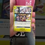 #ワンピースカードゲーム  #新弾