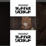 アキナ宛先リリア海藻の幽霊! 短い #ヴァンガード