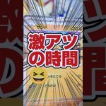 【３連続リーリエ！？😆新弾ポケカで激アツです🥳】ポケモンカードの新弾メガブレイブをボックス開封で大チャンス‼️【人気ポケカ再販情報はコメント欄です】