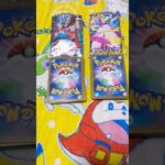 新弾開封バトルしたら結果がヤバかった‼️#ポケモンカード