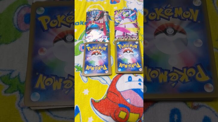 新弾開封バトルしたら結果がヤバかった‼️#ポケモンカード