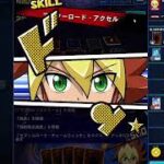 【セブスロミラー】遊戯王ラッシュデュエル　リプレイ【遊戯王デュエルリンクス】