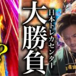 【ワンピカード】新弾開封&シリアルシャンクスを餌にがんばルフィに挑む陰キャラ